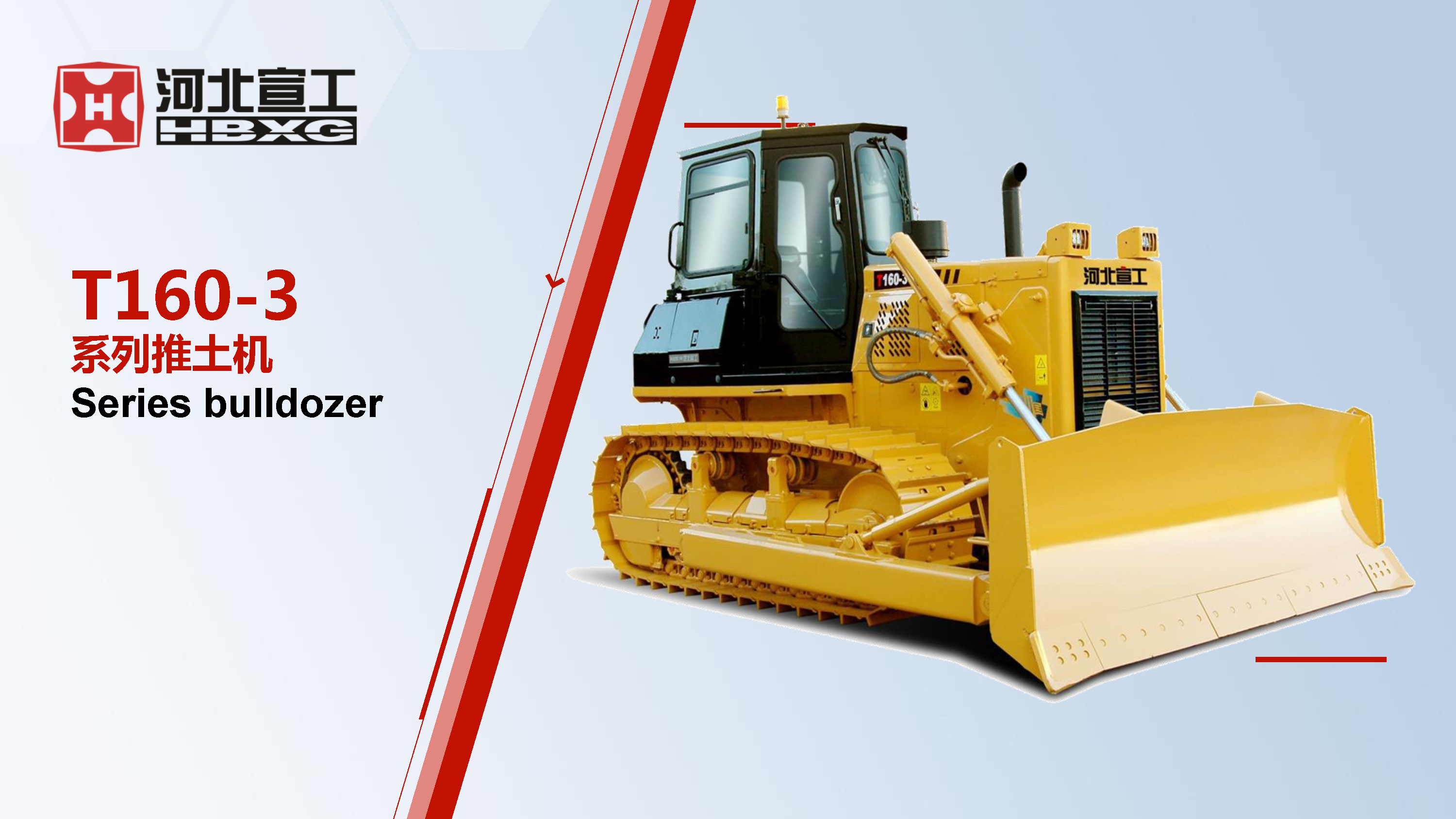 HBXG T160-3  Bulldozer